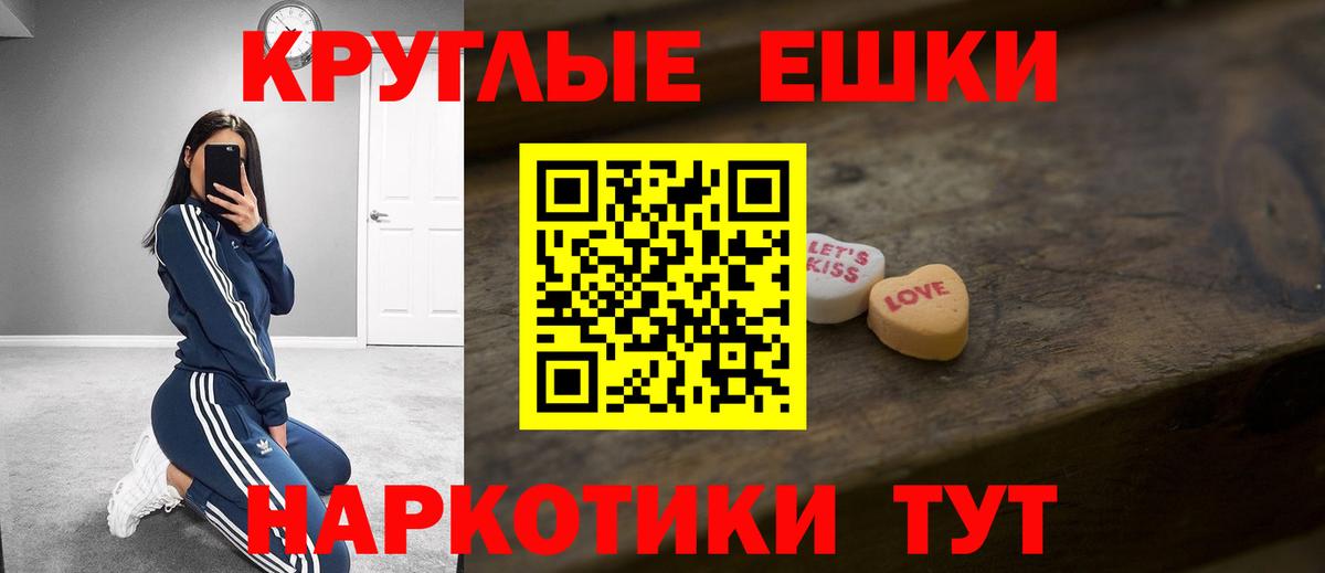 Экстази  ЭКСТАЗИ Дубай  Вход с VPN  нарко площадка какой сайт  ЭКСТАЗИ DUBAI  Елец 
