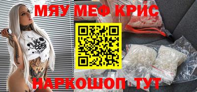 прущая мука Бугуруслан