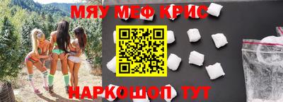 прущая мука Бугуруслан