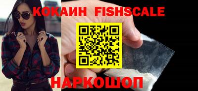 спайс Будённовск