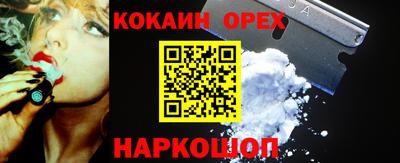 скорость Бузулук