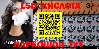 скорость Бузулук