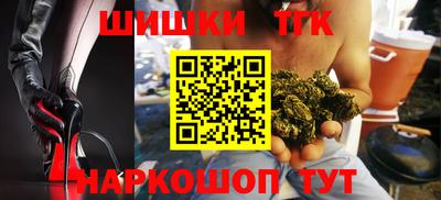 спайс Будённовск