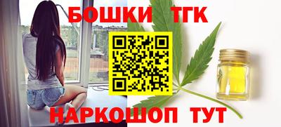 спайс Будённовск