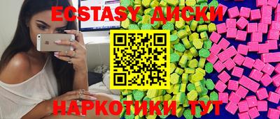 скорость Бузулук