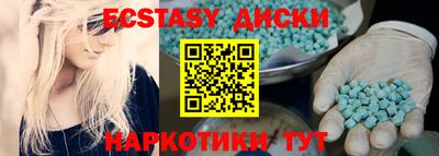 скорость Бузулук