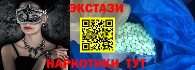 прущая мука Бугуруслан