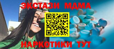 спайс Будённовск