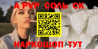 скорость Бузулук