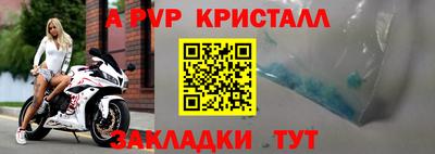 прущие крисы Кулебаки