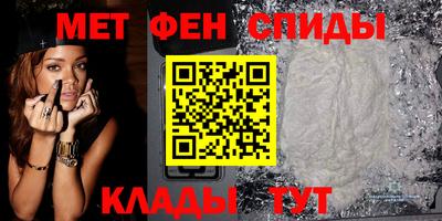 спайс Будённовск