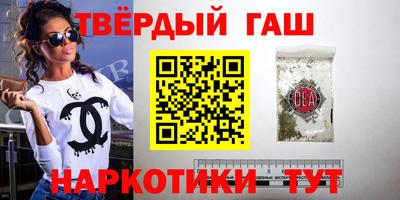 спайс Будённовск