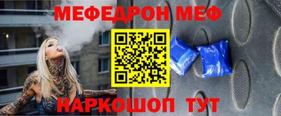 прущая мука Бугуруслан