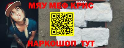 прущая мука Бугуруслан
