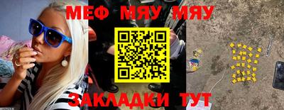 крисы Кумертау