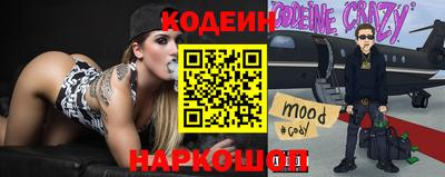 скорость Бузулук