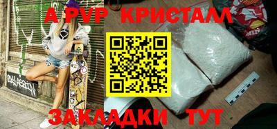 скорость Бузулук