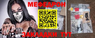 прущая мука Бугуруслан