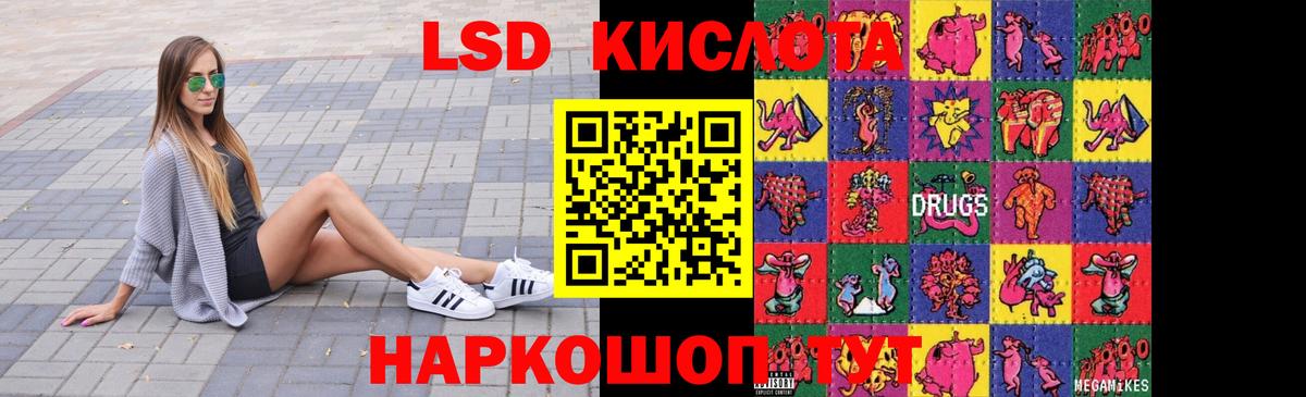 ЛСД экстази ecstasy  Вход с VPN  Елец  LSD-25 экстази кислота 