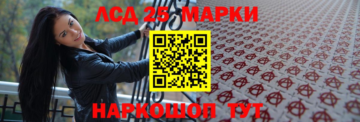 ЛСД экстази ecstasy Елец