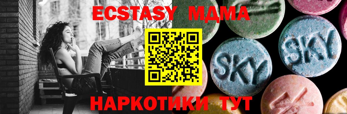 КОКАИН  Елец  ГАШИШ  Вход с VPN  ГАШИШ  Меф МЯУ МЯУ кристаллы  Бошки Шишки 