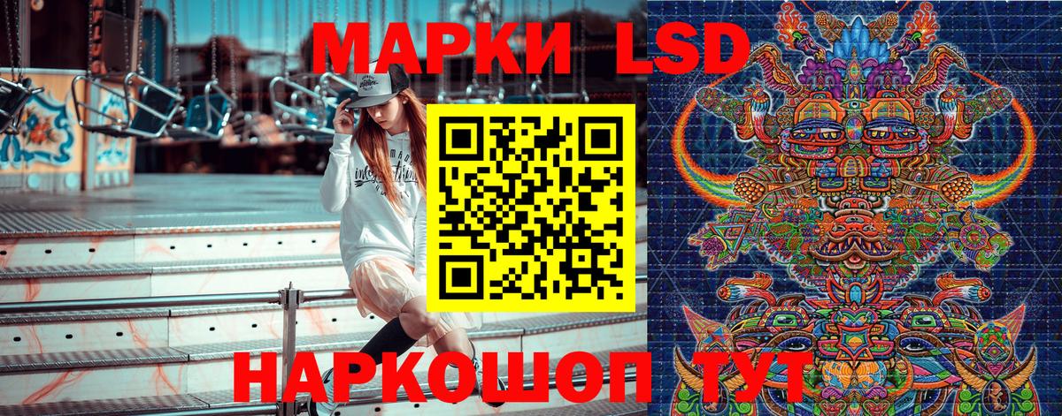 Елец  Марки NBOMe  Вход с VPN  Наркотические марки 1,5мг 
