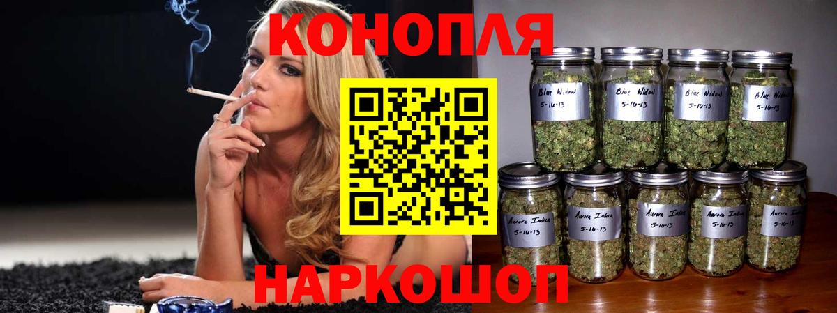 Бошки марихуана LSD WEED  Вход с VPN  Марихуана конопля  Елец 